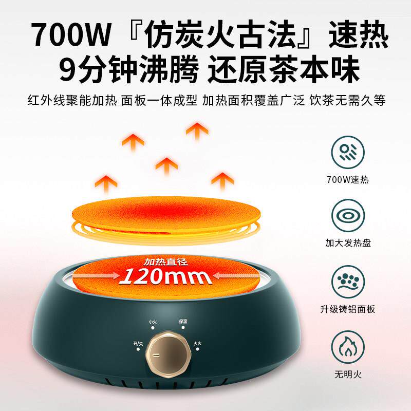 【质保30天】电PH22热炉煮茶器小黑晶炉迷你烧水6炉5做饭加型热炉