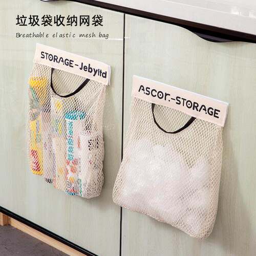 Wall-mounted kitchen garbage bag storage organizer with larg