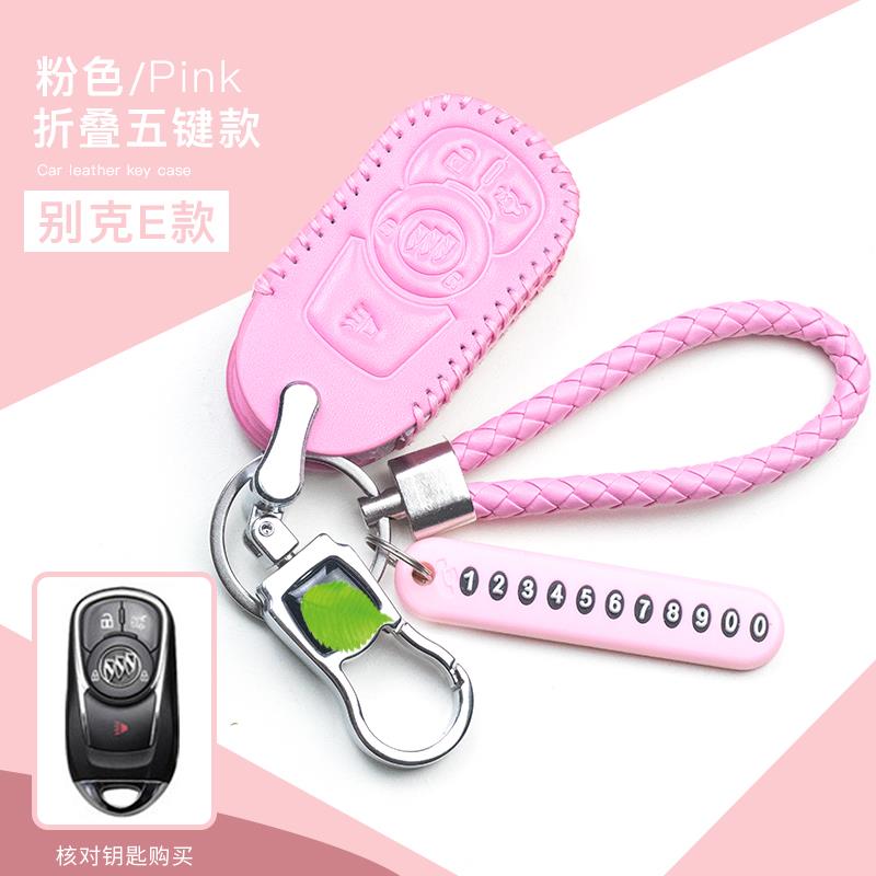 2019款别克君越钥匙套新君威昂科威gl8车钥匙包扣遥控壳高档专用