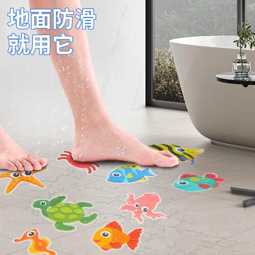 浴室止滑贴地垫浴缸止滑贴淋浴房浴室瓷砖地板地台防摔卡通地板贴