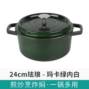 正品典匠珐锅铸铁焖炖锅锅家琅用汤煮锅砂煲锅不粘汤锅电磁炉燃气