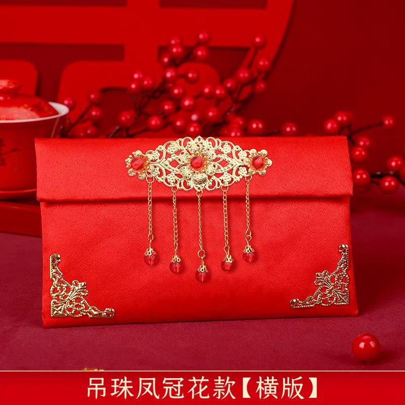 改口改口红包红包结婚专用绸布袋