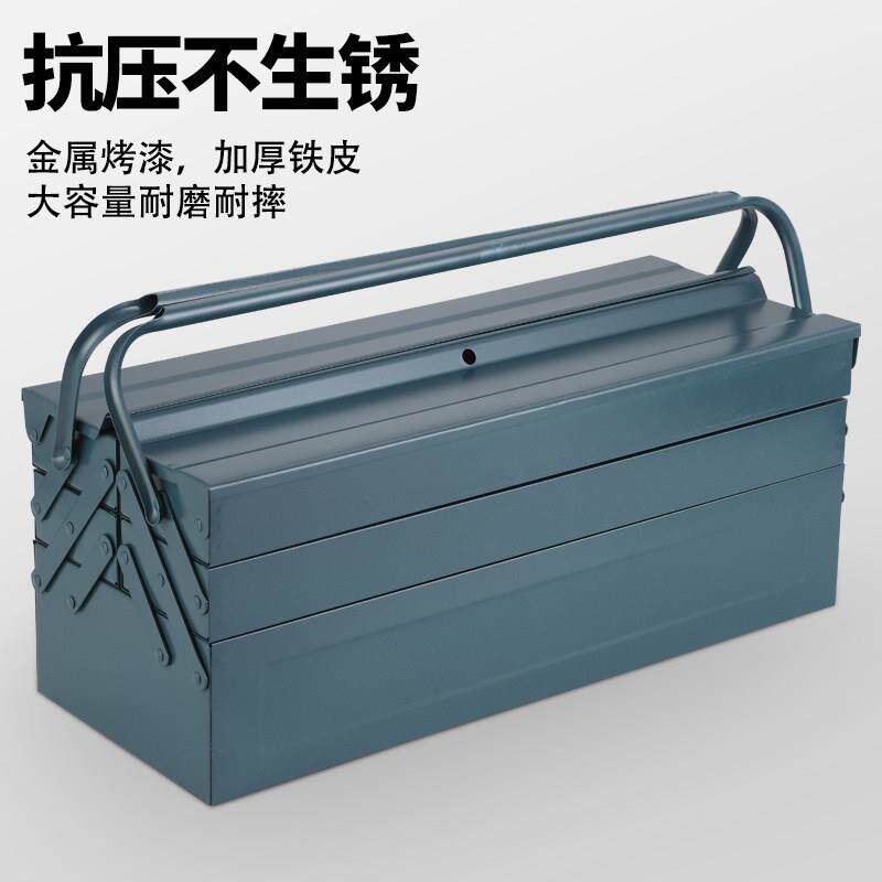 工具箱家用多功能五金三层大号折叠车载收纳箱手提工业级收纳盒