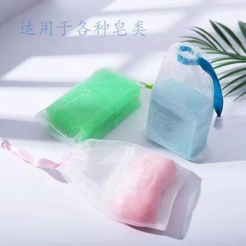 Wholesale Bubble Net for Handmade Soap, Facial Cleanser, and