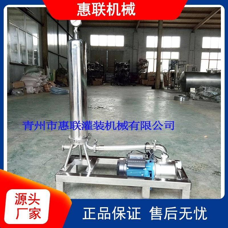 白酒过滤机 过滤杂质配制酒过滤器 微孔过滤机