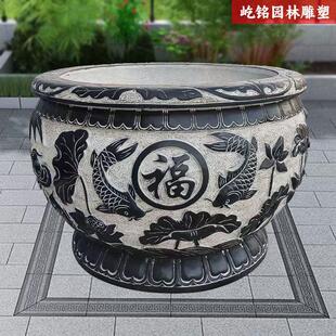 石雕鱼缸庭院荷花缸中式彷古门海百福缸家用养鱼圆缸石槽水缸摆件