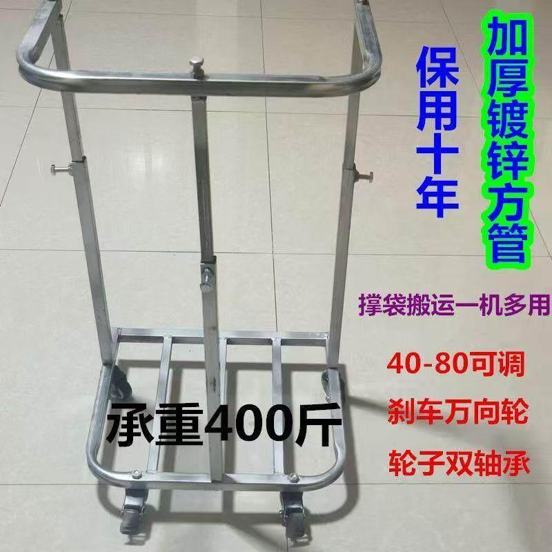 撑袋器撑袋神器装袋器灌袋器装袋子支架可伸缩撑袋器装袋架子升降图片