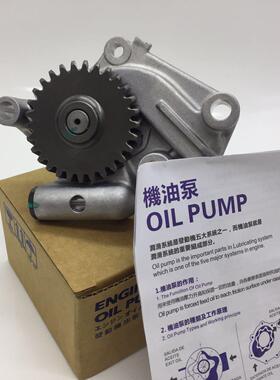 R60-7 DH60-7 4TNV94 4TNV98挖掘机洋马发动机机油泵123900-32001