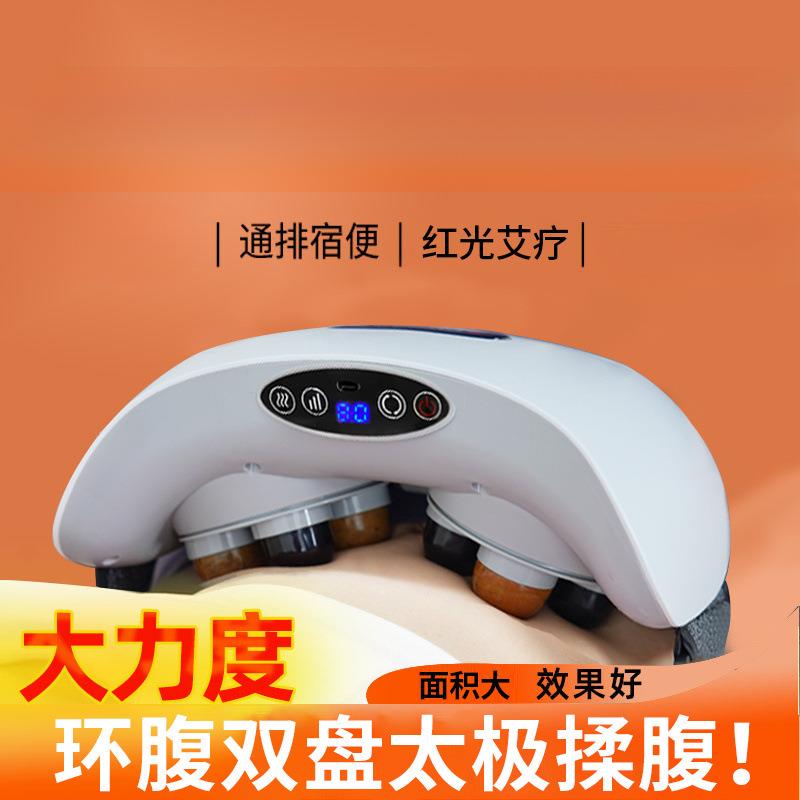 腹部揉腹仪揉肚子家用按摩器一件包邮直销工厂直销