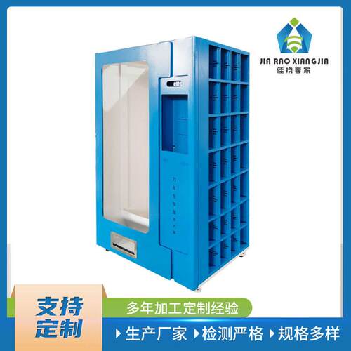 RFID智能自动盘点装备柜人脸识别仓存管理RFID智能柜工具柜