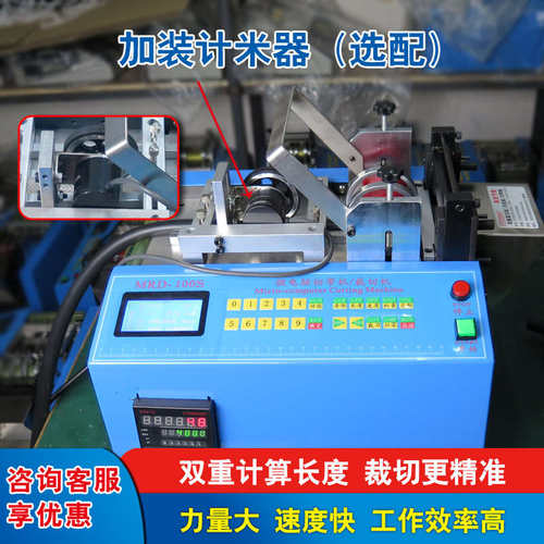 电脑裁切机橡胶管切管机大功率波纹管自动剪管热缩管硅胶管切割机