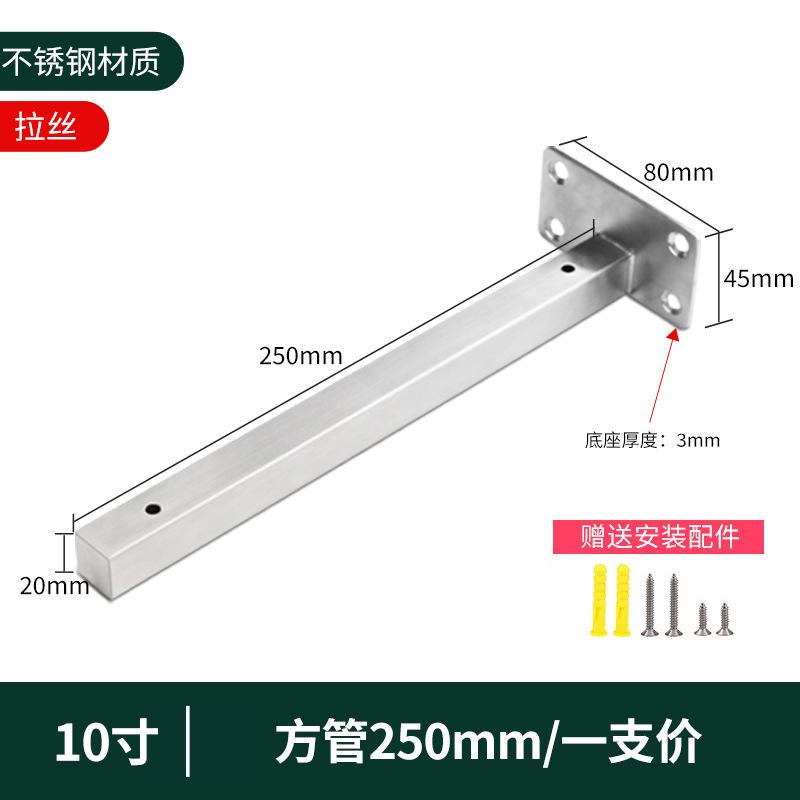 不锈钢三角托架简约一字支撑架墙上固定置物架方管层板托架无撑款