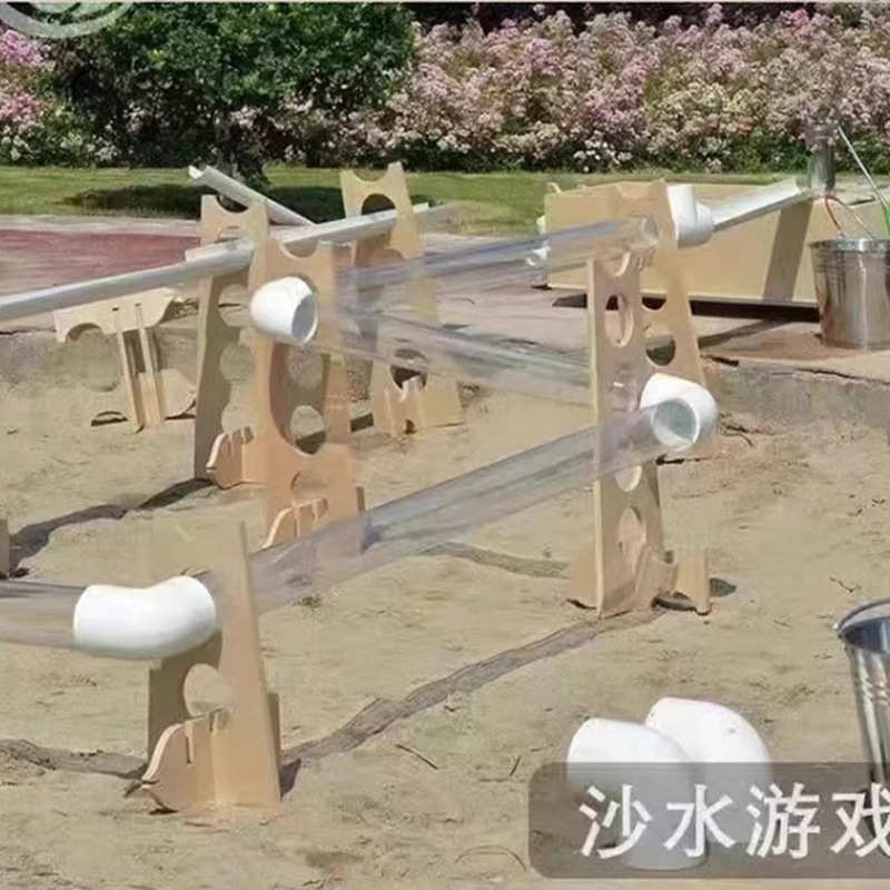 幼儿园沙水区玩水儿童户外玩具沙池戏水塑料管道支架配件压水设施
