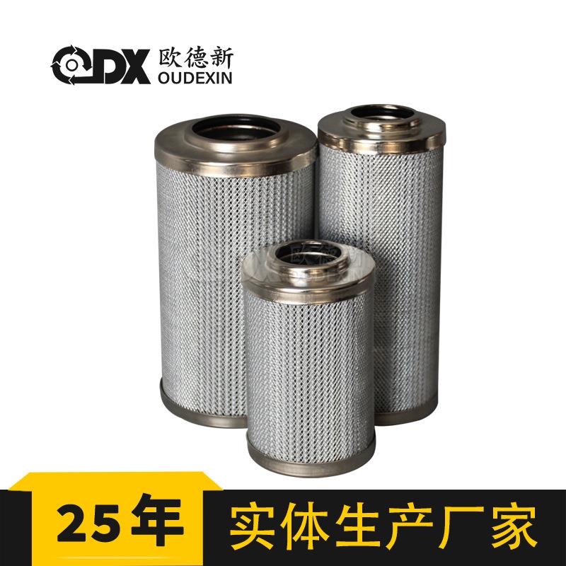 不锈钢石油过滤芯替代黎明油箱吸油回油火电厂管路双筒过滤器滤芯