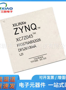 厂家直销XC7Z045-L2FFG676I 封装FCBGA676 嵌入式处理与控制片上