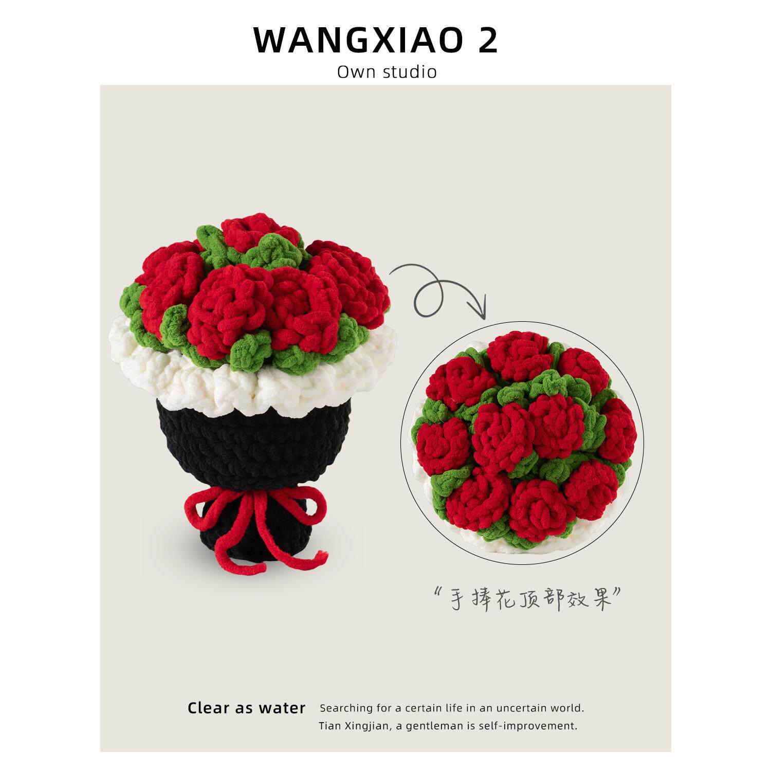 WANGXIAO 2手工编织送女友超大玫瑰花束成品手捧花婚礼新娘彷真花