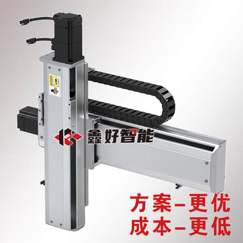 直线模组十字丝杆滑台XZ皮带滑轨鑫好桁架机械手自动化专用工作台