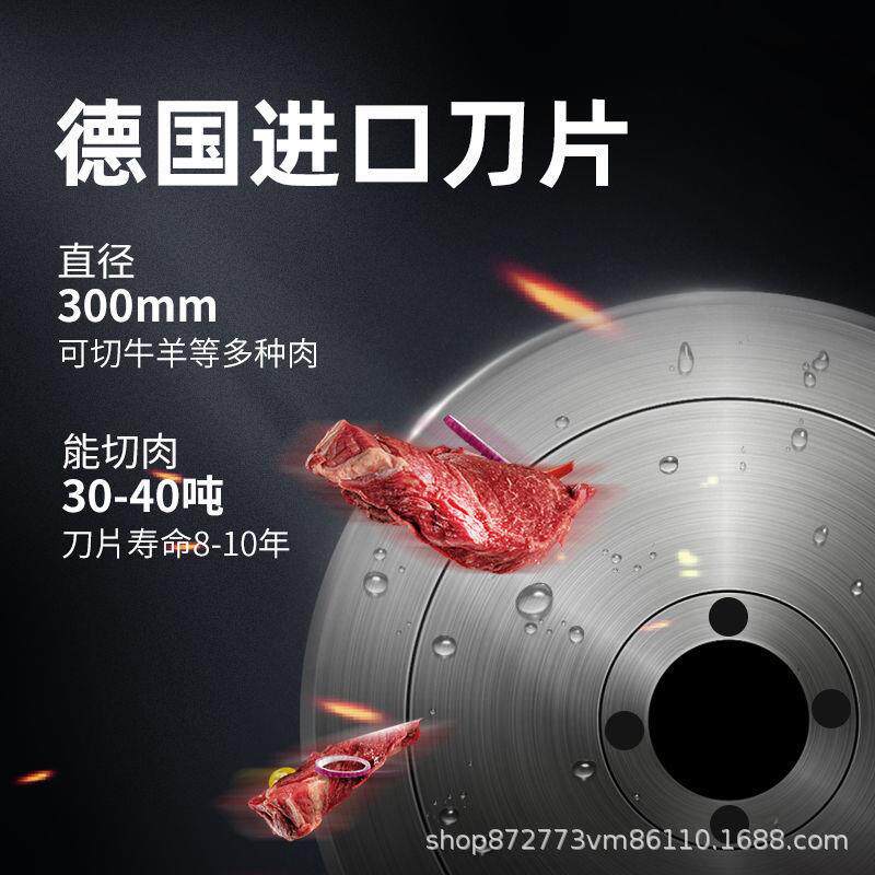 谛自斯羊肉卷佳片切机商用台式肥牛刨肉机冻肉十寸半动电动切IWW