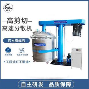 供同心双轴刮壁搅拌机真空脱泡分散机美缝剂密封胶搅拌机