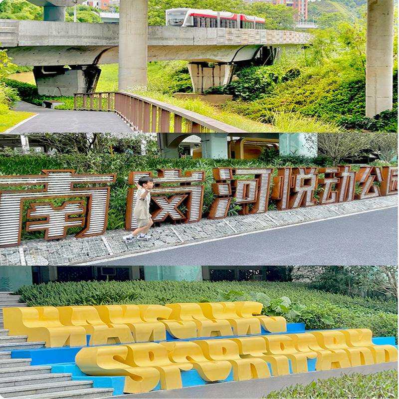 大型创意标识牌不锈钢儿童游乐园幼儿园公园雕塑设计异形娱乐滑梯