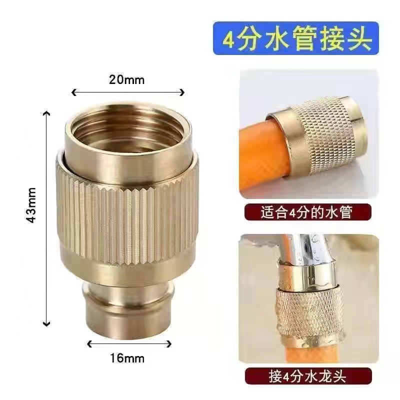 水龙头洗衣机水管接头高压水嘴