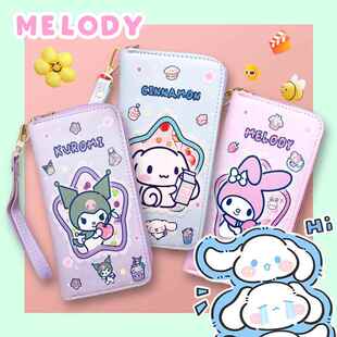 天猫精品儿童钱包女童新款女孩大容量可爱理财专用长款小学生女款