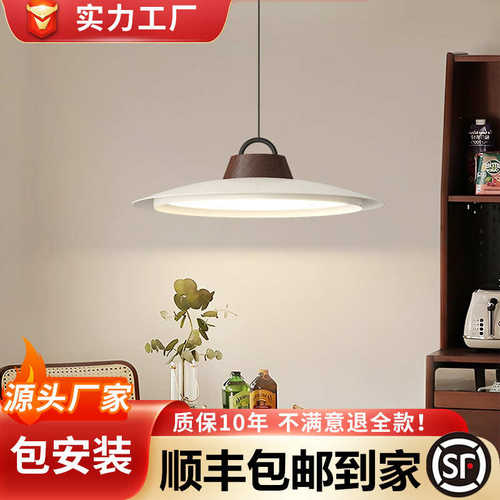 渔夫帽餐厅吊灯中古风创意吧台饭厅灯饰设计师简约个性卧室中山灯