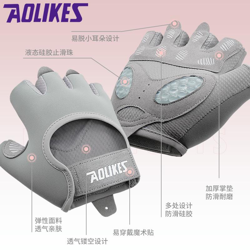 时尚液态硅胶防护运动护具装备