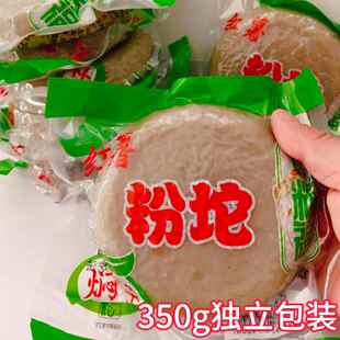 唐山纯红薯粉粉坨家乡特产软糯劲道350g一袋独立包装天津小吃焖子