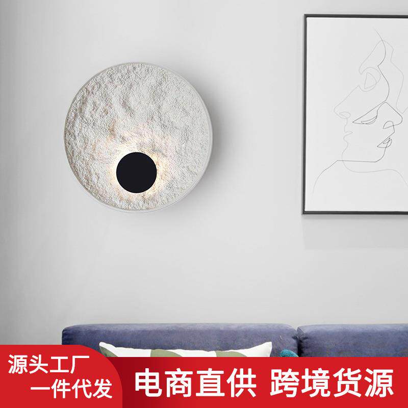 北欧设计师酒店民宿背景墙装饰壁灯简约现代客厅过道卧室床头璧灯
