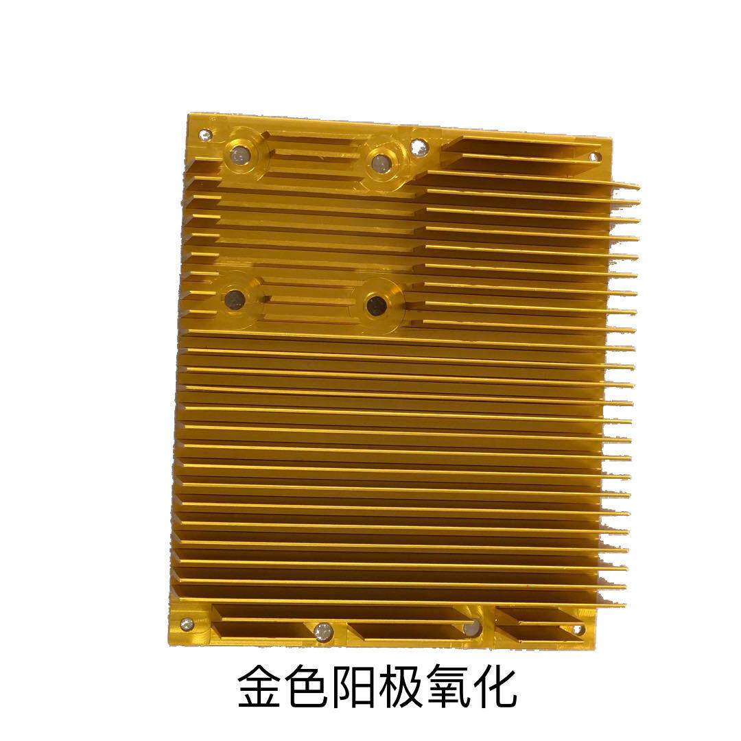 铝合金压铸阳极硬质氧化加工处理喷砂拉丝钝化不锈钢电解镀银铜锡