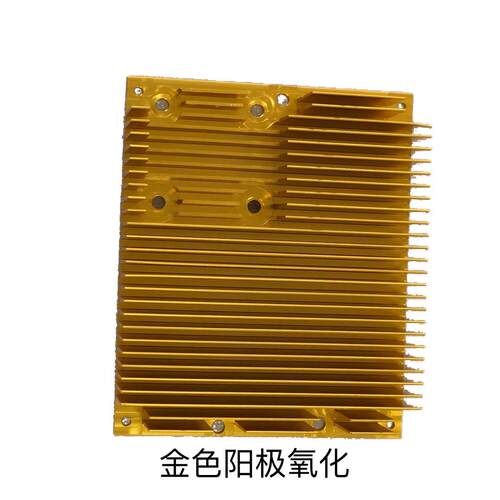 铝合金压铸阳极硬质氧化加工处理喷砂拉丝钝化不锈钢电解镀银铜锡