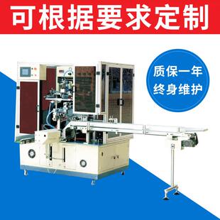厂家供应软管全自动丝印机适用于膏霜罐全自动化妆品软管丝印机