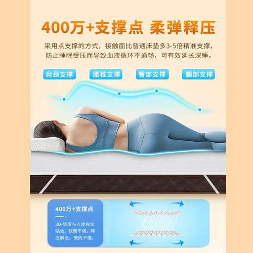 5D水洗6D双套内外护腰护全拆式颈椎空气纯纤维可床垫丝内静音芯3D