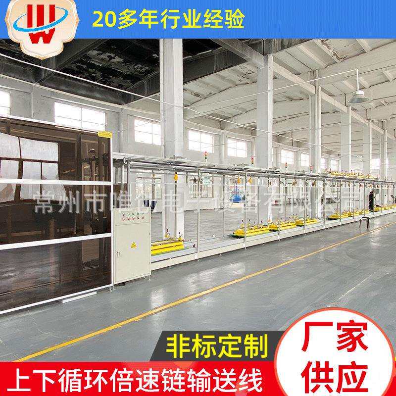 大型电器生产线上下循环倍速链输送线顶层回板倍速链线