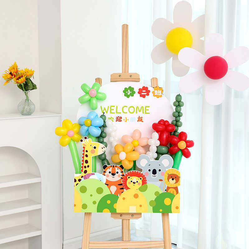 六一儿童节幼儿园61小学气球花束kt板装饰仪式感教室布置欢迎宾牌,节庆用品/礼品,气球,淘宝优惠券,粉丝福利购,淘宝优惠卷