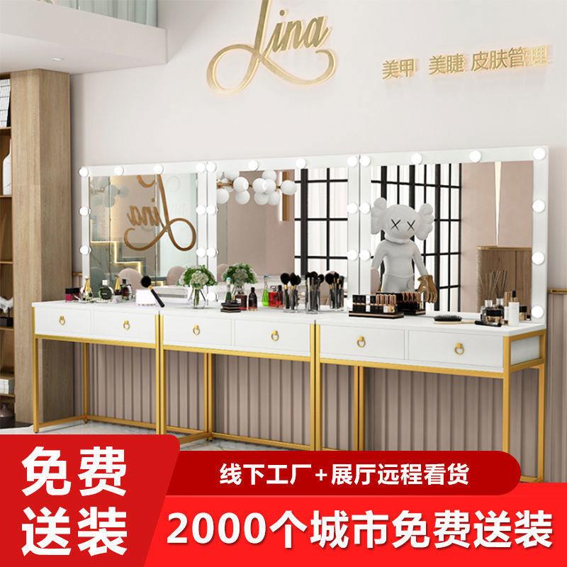 网影楼化妆佐致(收容台带灯彩妆婚纱店梳妆台专红业化妆美院带灯