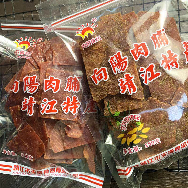 靖江特产牌猪肉脯250g猪肉干副片付片肉类零食