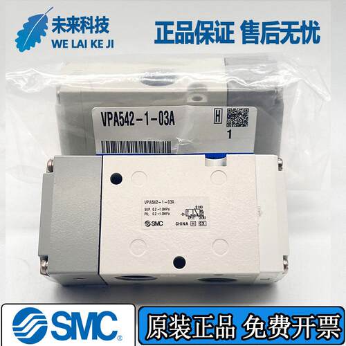 三通气控阀VPA342-1-02A/VPA542-1-03A/VPA742-1-04A/B/NA