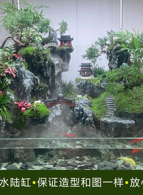 60水陆缸造景全套生态微景观大型桌面装饰真植物水陆缸山水造景