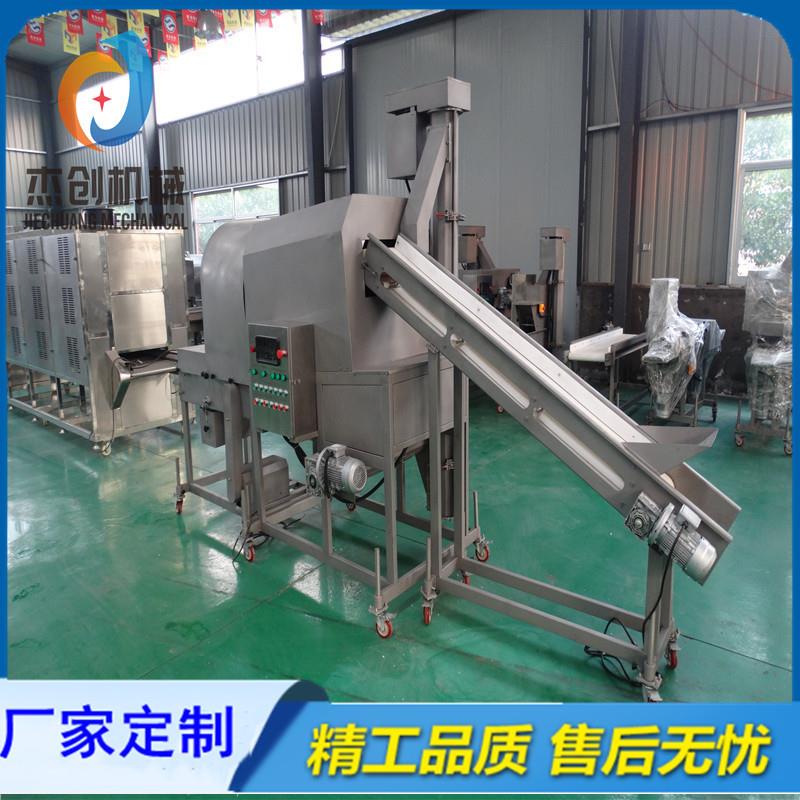 商用杏鲍菇上粉机器 省人工大虾仁裹粉机 凤尾虾上粉油炸流水线