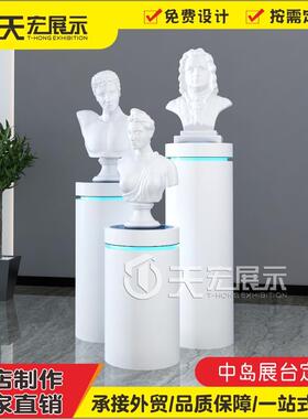 烤漆展陈台异649展柜展厅形体验中桌科技感公司产品展示柜岛列立