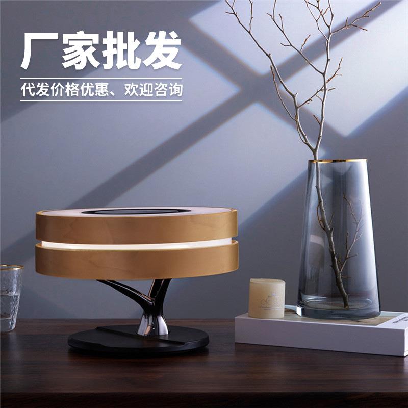 林曦蓝牙音箱台灯创意礼品时钟卧室床头灯轻奢摆件智能无线充电灯