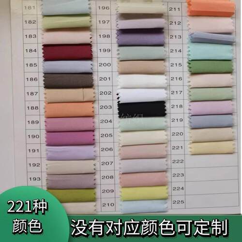 新款直销涤纶氨纶50d四面弹里布女装裙子汉服连衣裙洛丽塔布料里