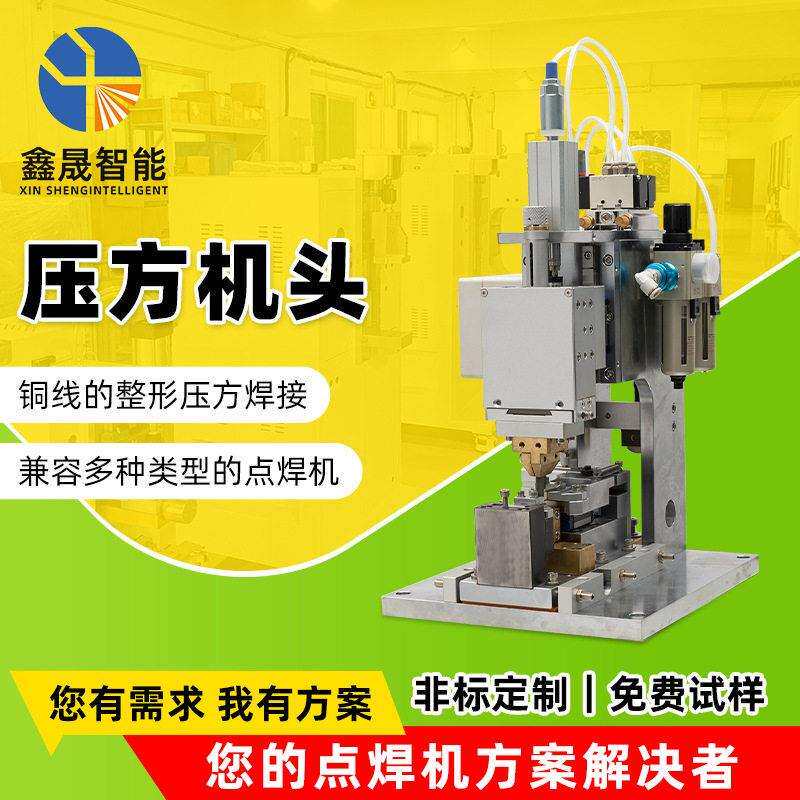 多用途精密电子线金属点焊机电器微型电阻金属焊接机生产厂家