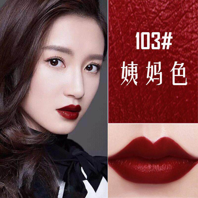 姨妈色口红女哑光覆古持久防水保湿不脱色不沾杯国货平价小众品牌