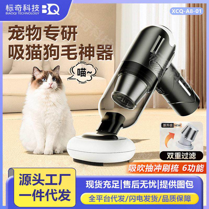 家用无线吸尘器迷你手持式多功能宠物吸毛器大吸力便携车载吸尘器