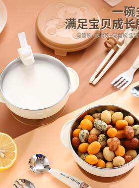 儿童餐具宝宝辅食碗不锈钢吸盘碗吃饭勺叉练习筷餐盘套装防摔防烫
