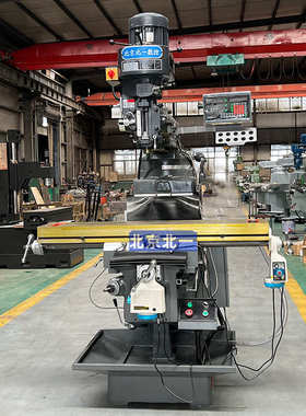 炮塔 铣床铣铣床   x63254精密北一摇臂北京号立式m4铣床炮塔