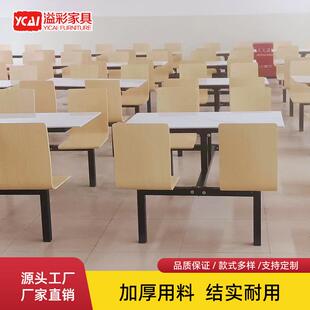 厂家员工饭堂公司学生餐桌椅组合学校餐厅四人位食堂连体餐桌